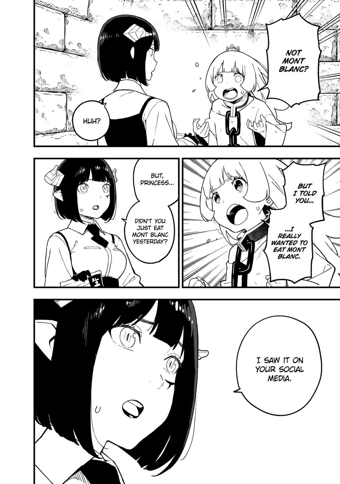 It's Time for "Interrogation", Princess! chapter 223 page 8