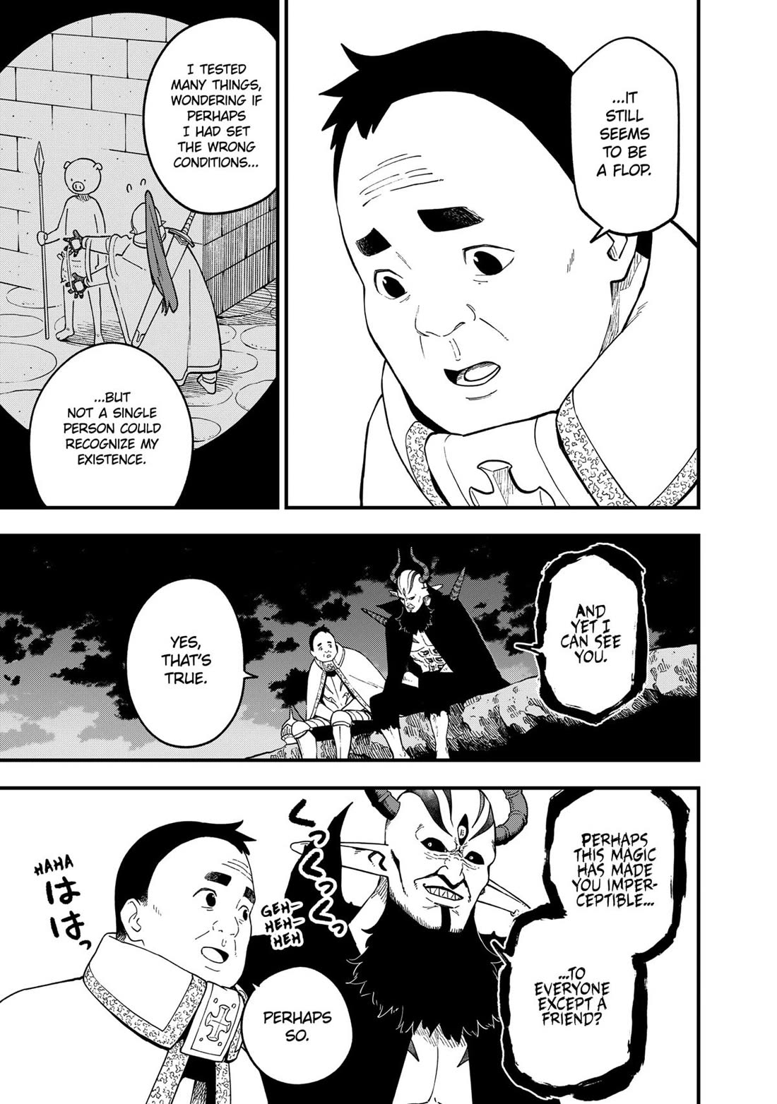 It's Time for "Interrogation", Princess! chapter 229 page 7