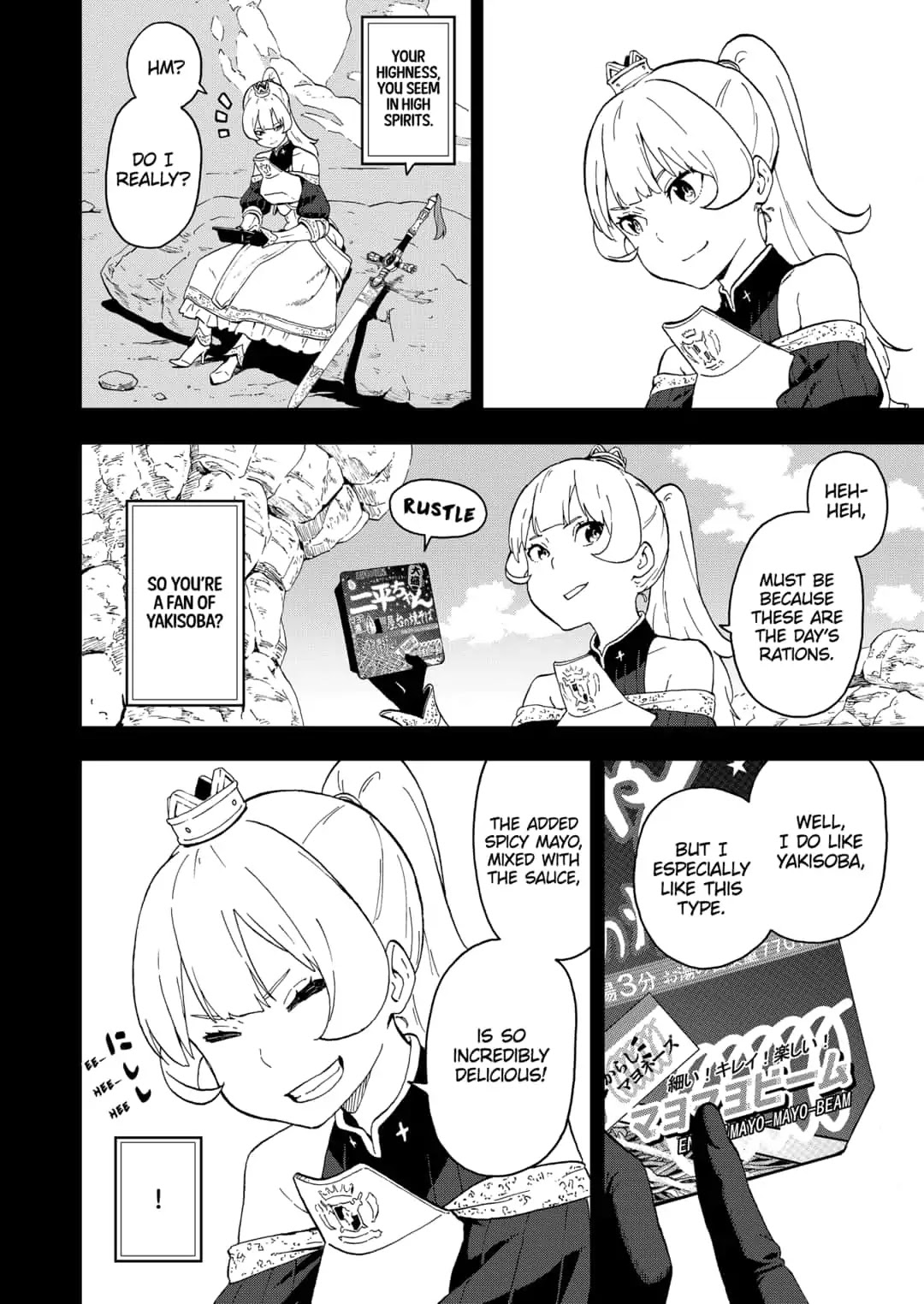 It's Time for "Interrogation", Princess! chapter 23 page 2