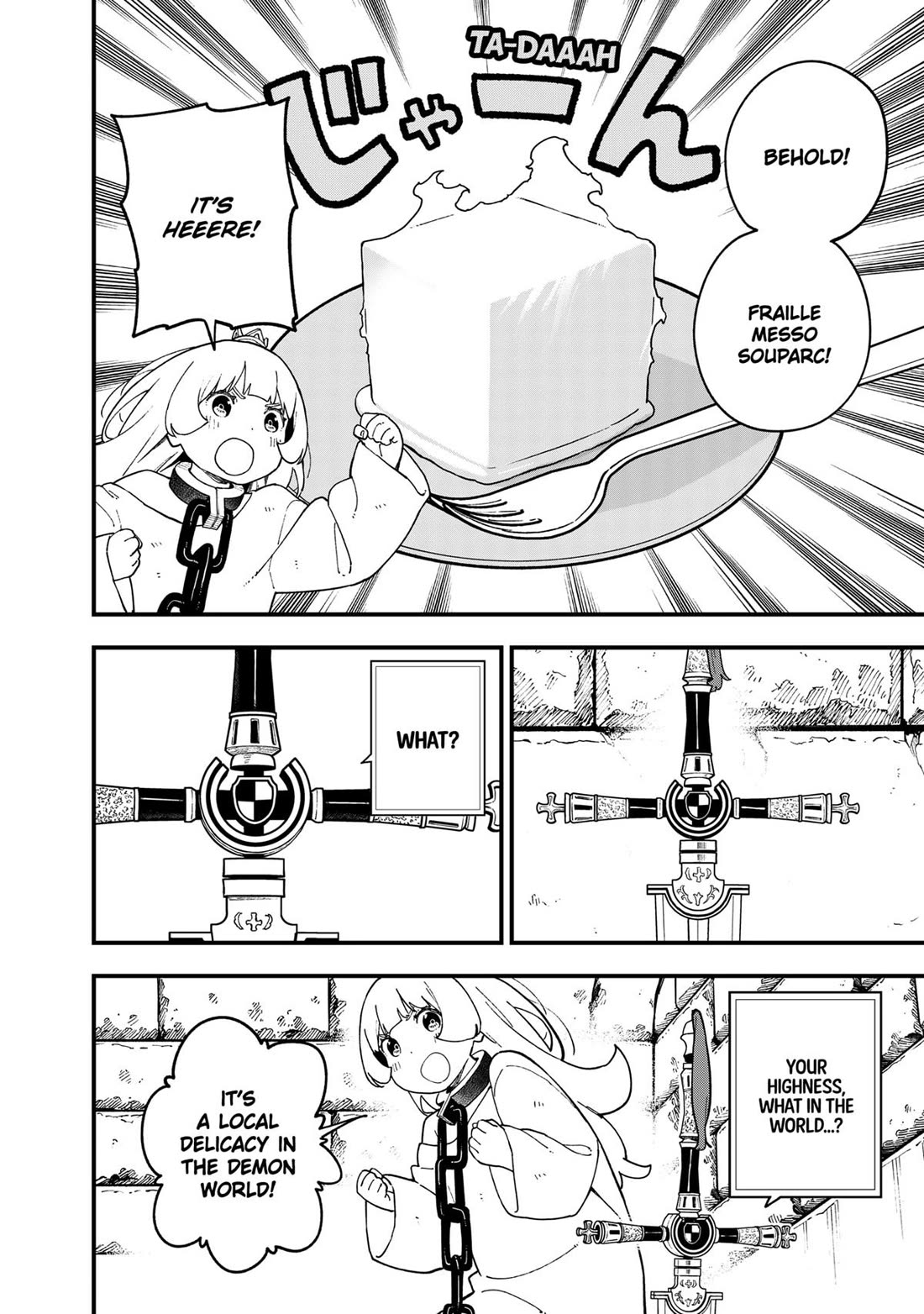 It's Time for "Interrogation", Princess! chapter 234 page 4