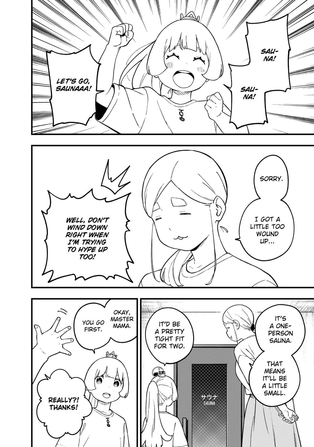 It's Time for "Interrogation", Princess! chapter 239 page 4