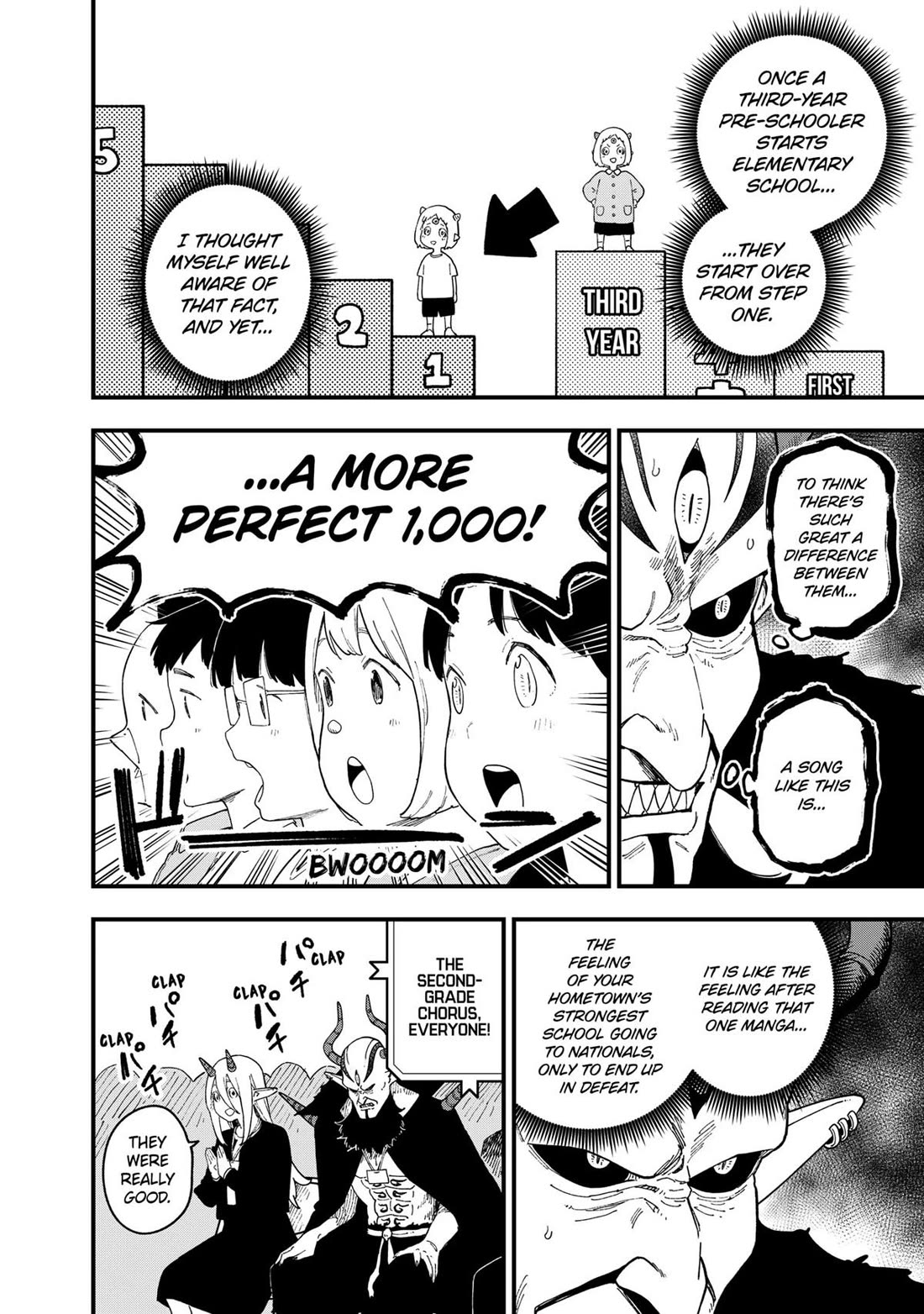 It's Time for "Interrogation", Princess! chapter 241 page 6