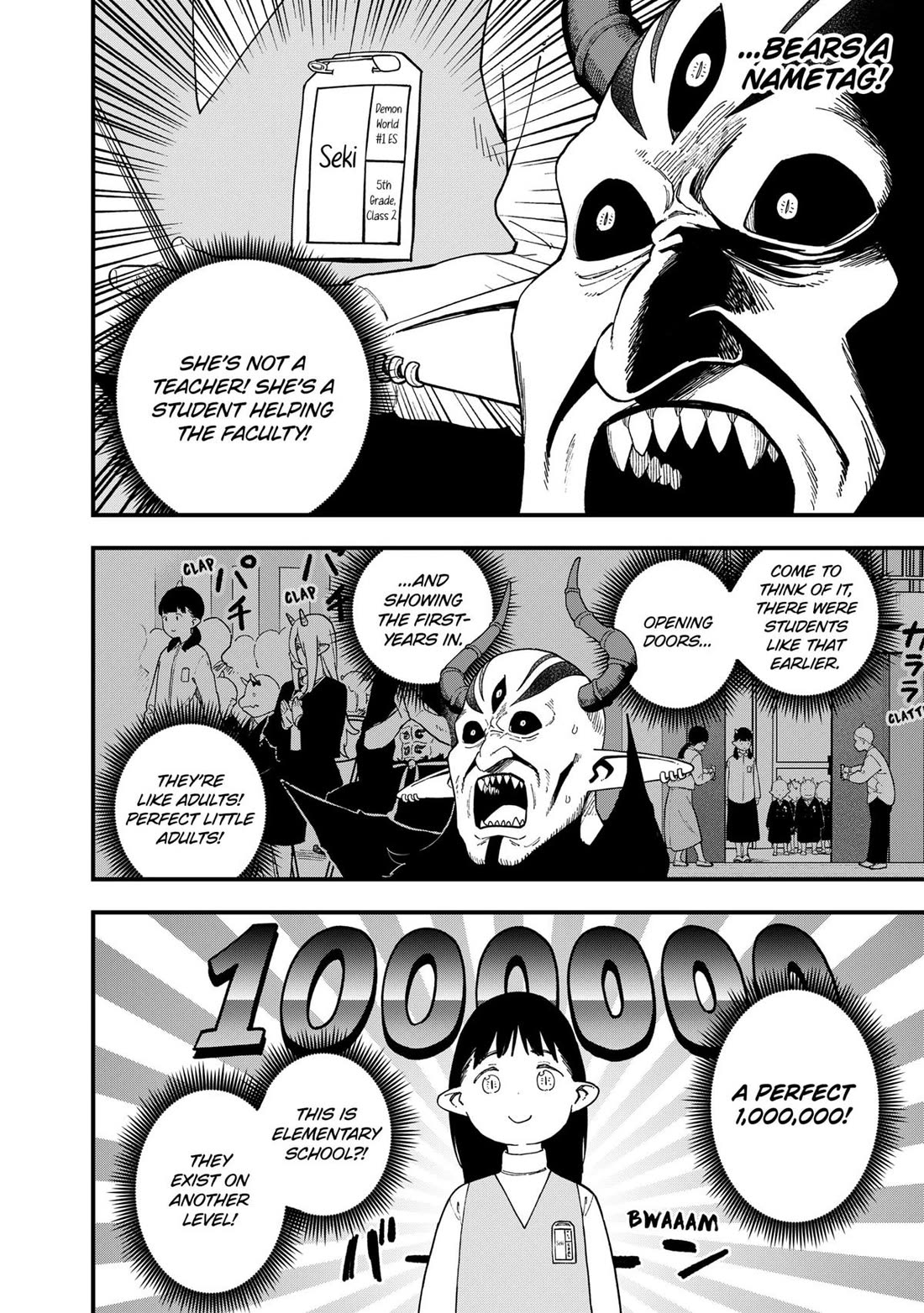 It's Time for "Interrogation", Princess! chapter 241 page 8