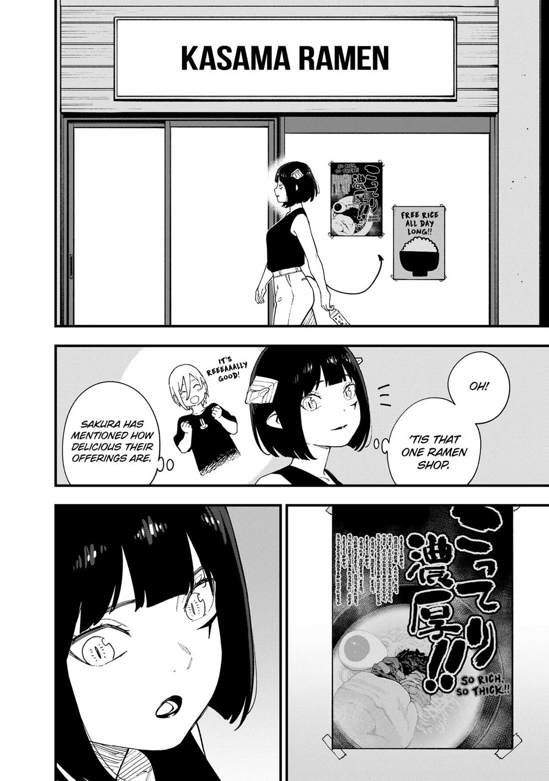 It's Time for "Interrogation", Princess! chapter 243 page 2