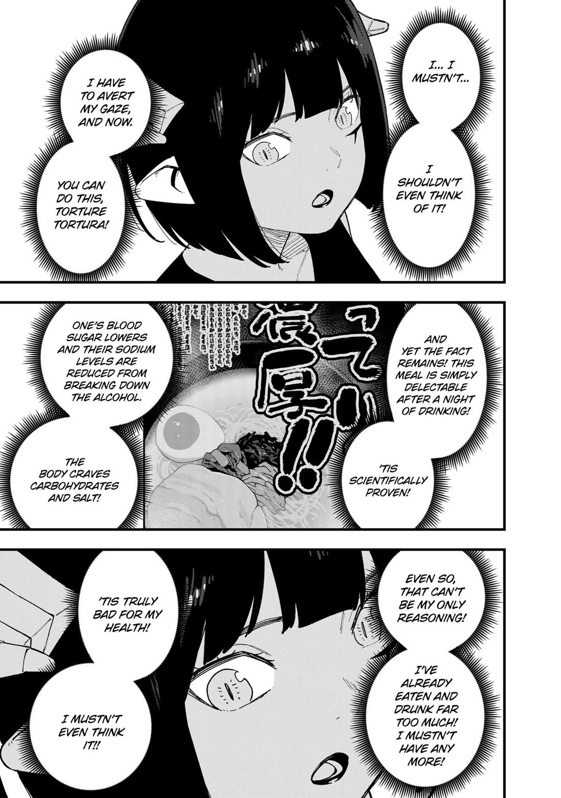 It's Time for "Interrogation", Princess! chapter 243 page 3