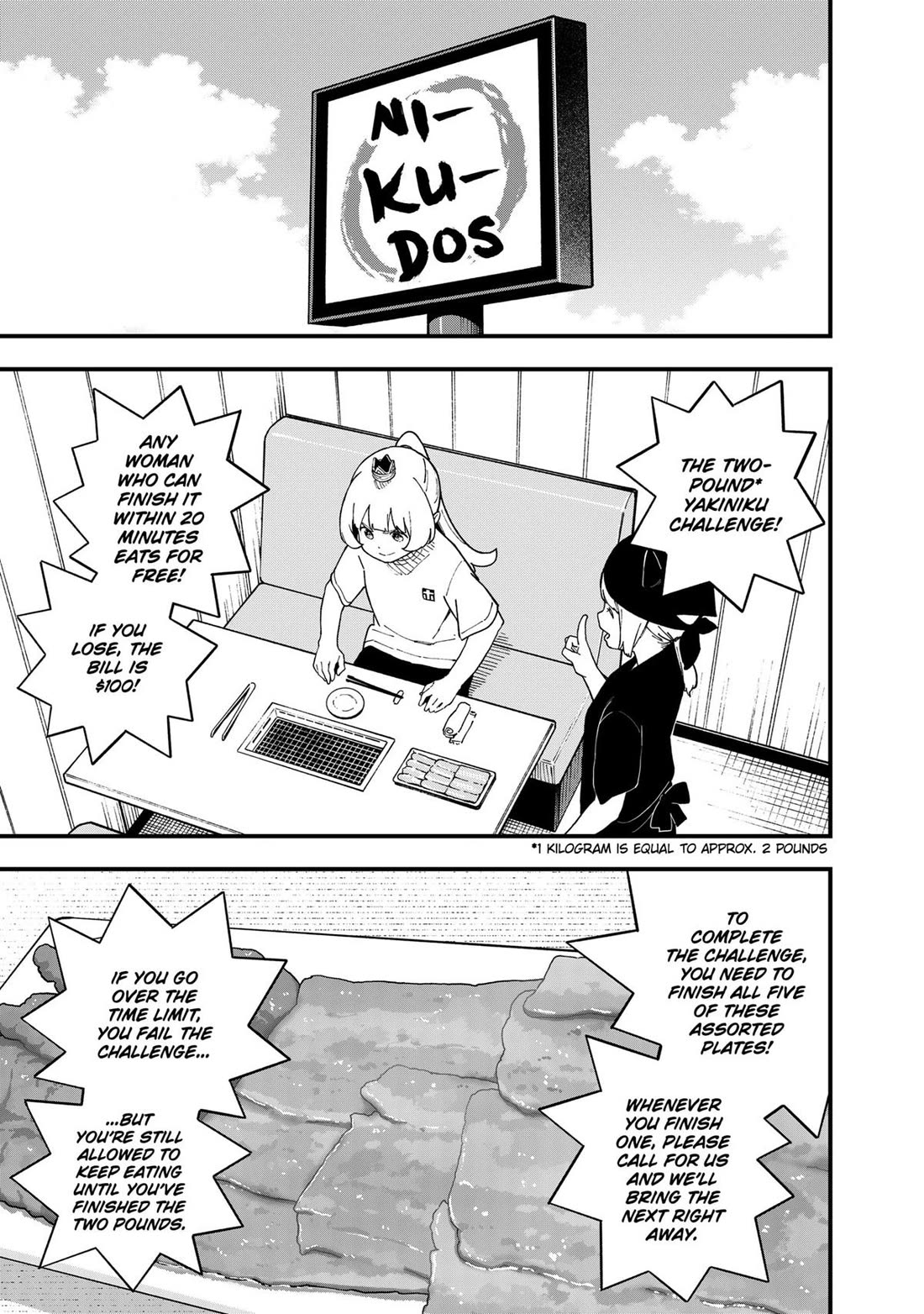 It's Time for "Interrogation", Princess! chapter 245 page 7