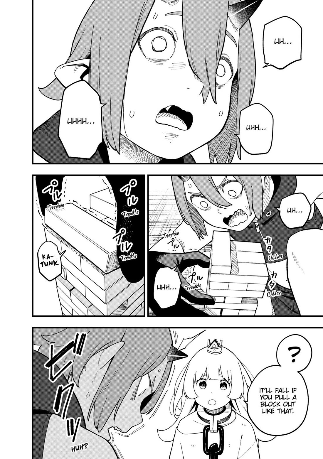 It's Time for "Interrogation", Princess! chapter 251 page 6