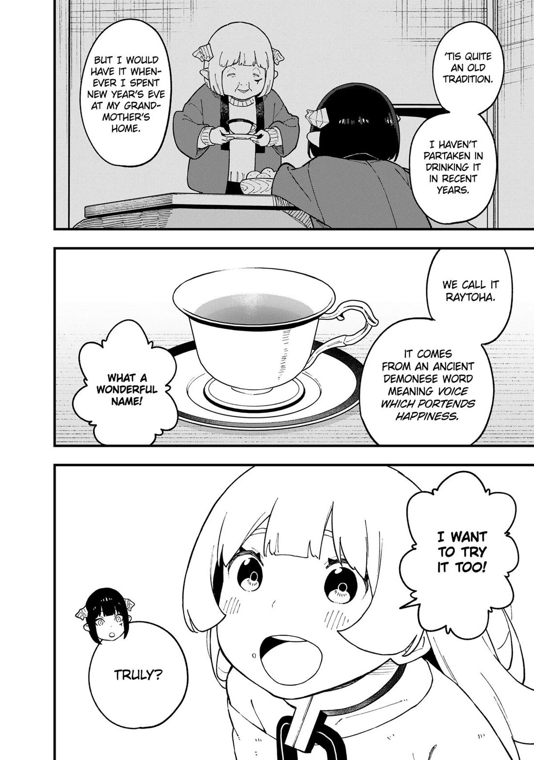 It's Time for "Interrogation", Princess! chapter 254 page 4