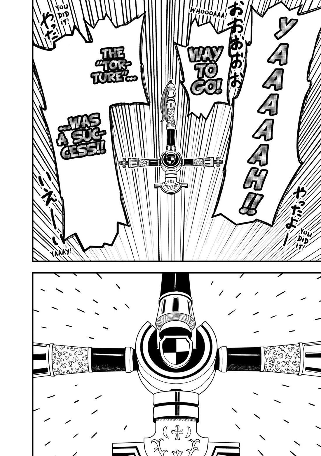 It's Time for "Interrogation", Princess! chapter 258 page 10