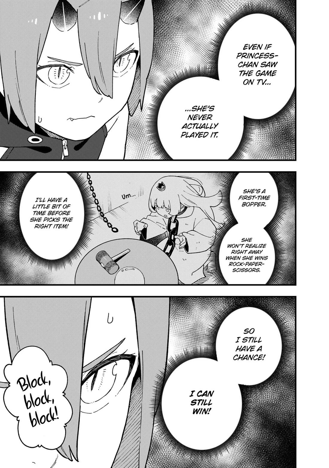 It's Time for "Interrogation", Princess! chapter 260 page 9