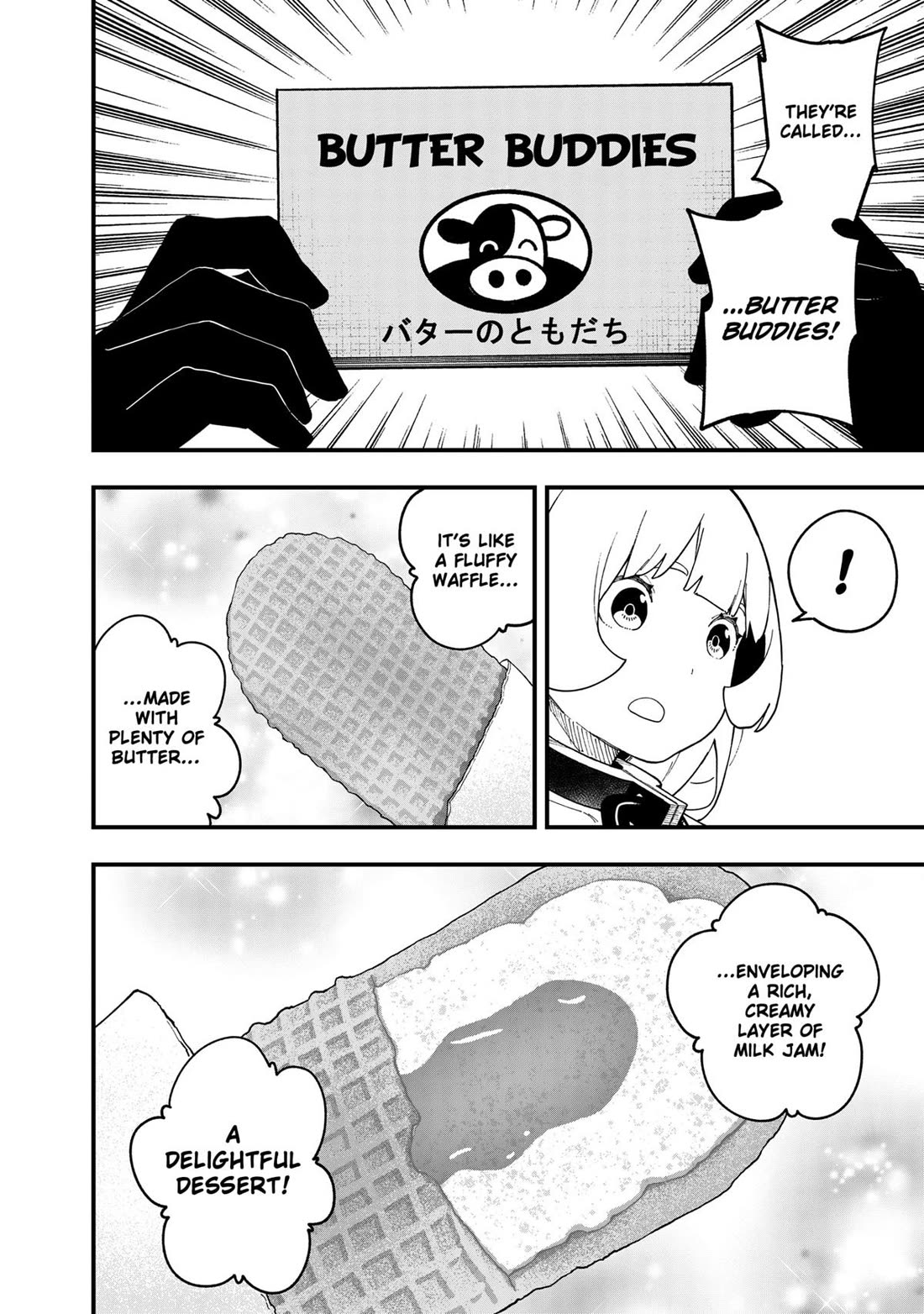 It's Time for "Interrogation", Princess! chapter 275 page 4