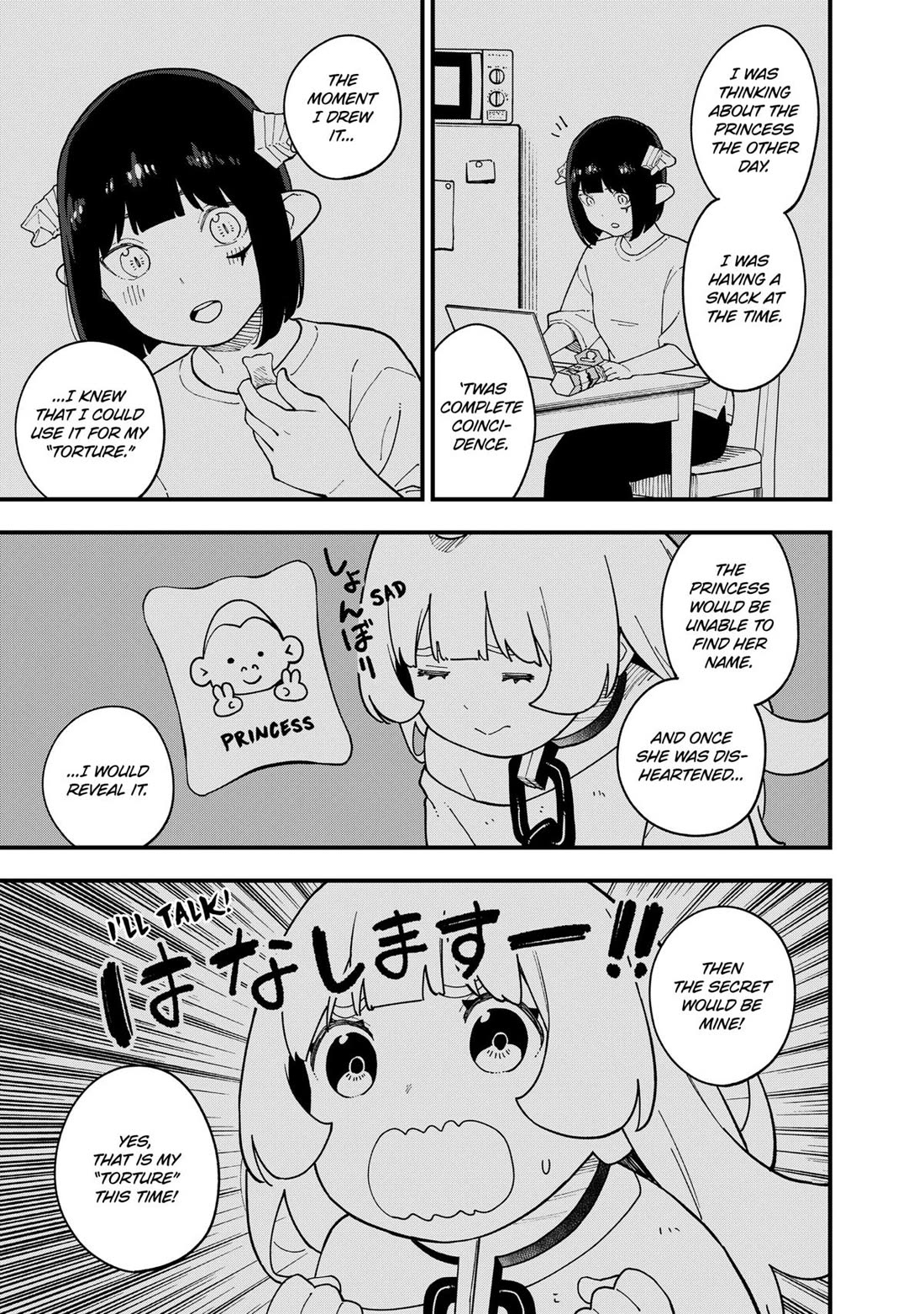 It's Time for "Interrogation", Princess! chapter 276 page 5