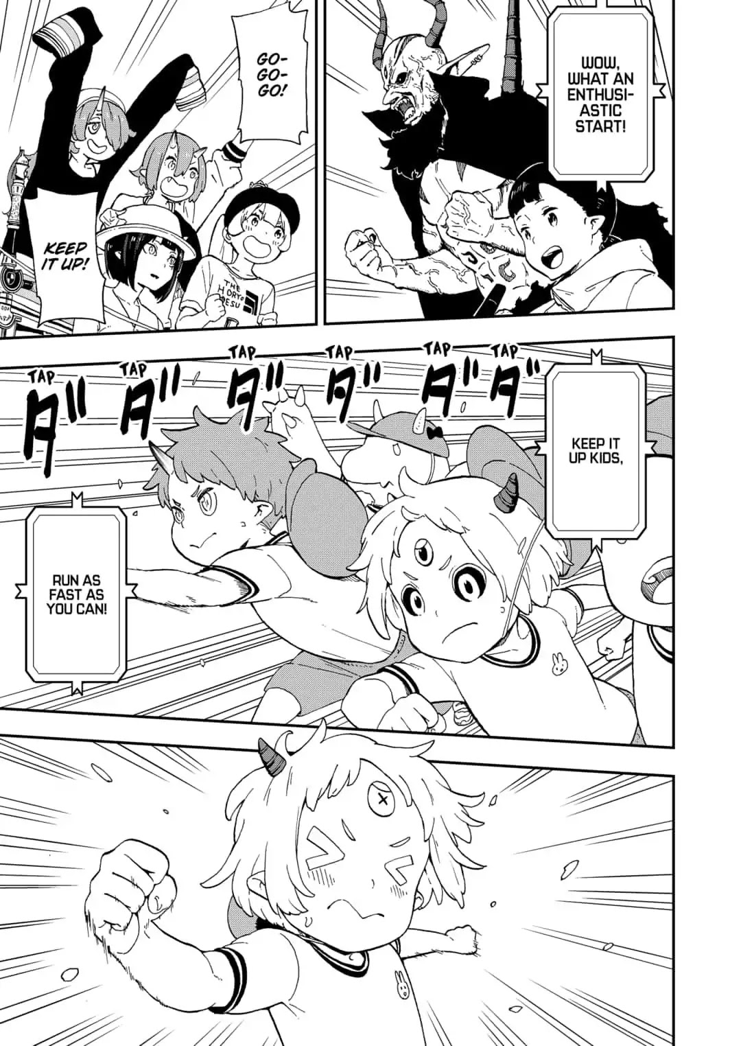 It's Time for "Interrogation", Princess! chapter 33 page 5