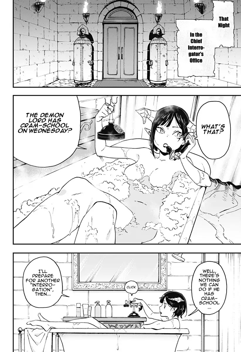 It's Time for "Interrogation", Princess! chapter 4 page 10