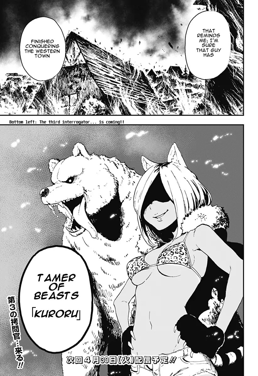 It's Time for "Interrogation", Princess! chapter 4 page 11