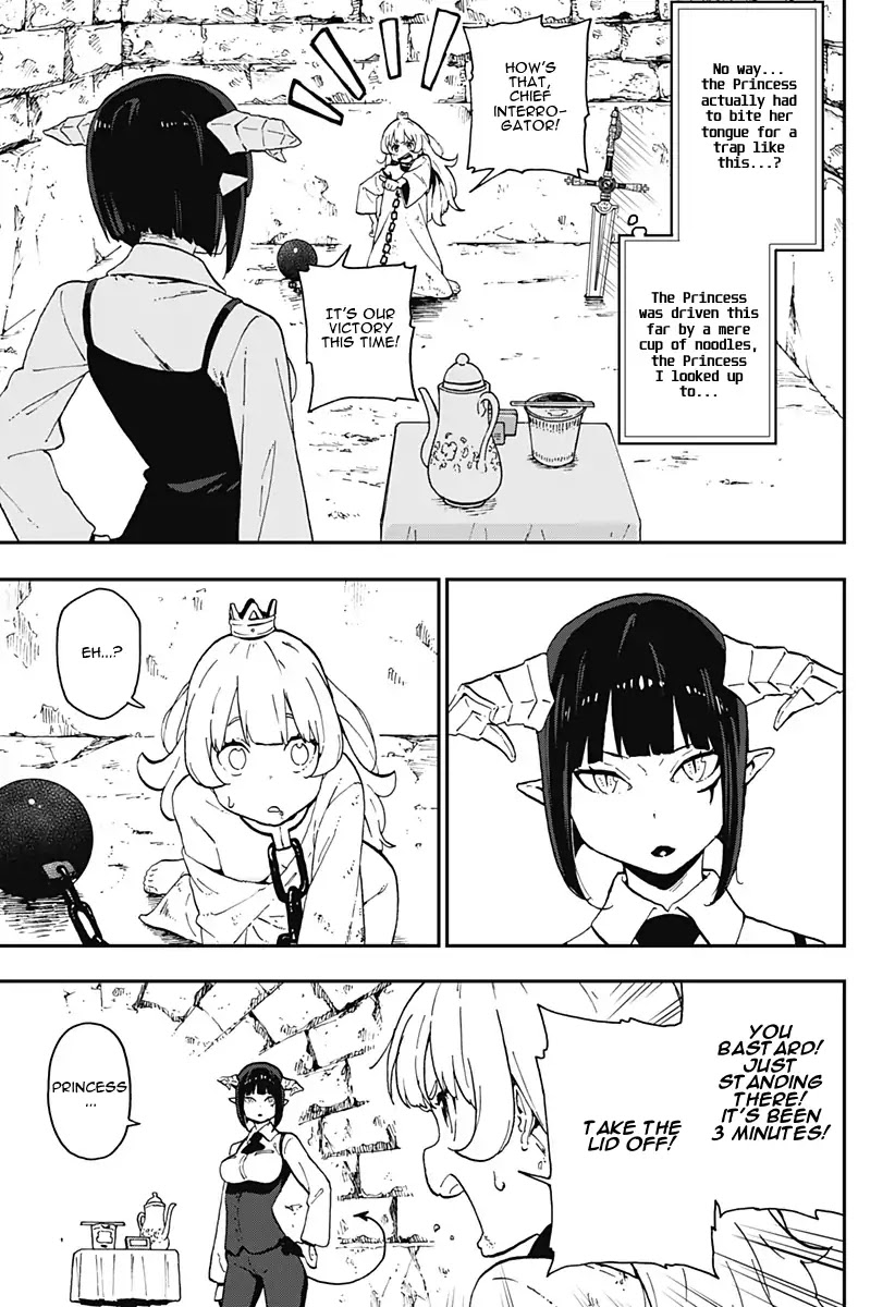 It's Time for "Interrogation", Princess! chapter 4 page 7