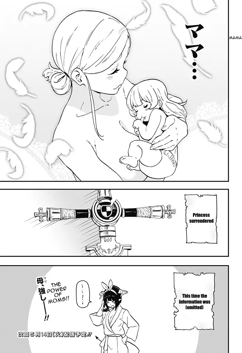 It's Time for "Interrogation", Princess! chapter 6 page 11