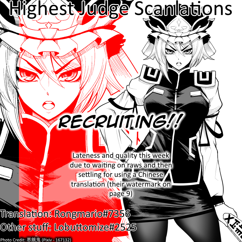 It's Time for "Interrogation", Princess! chapter 7 page 12