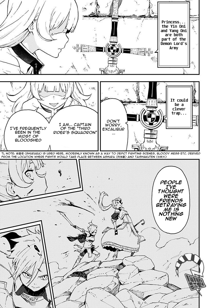 It's Time for "Interrogation", Princess! chapter 7 page 5