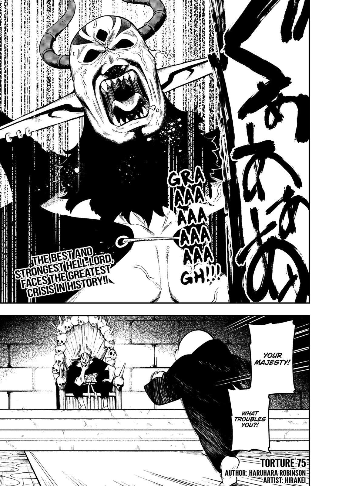 It's Time for "Interrogation", Princess! chapter 75 page 1