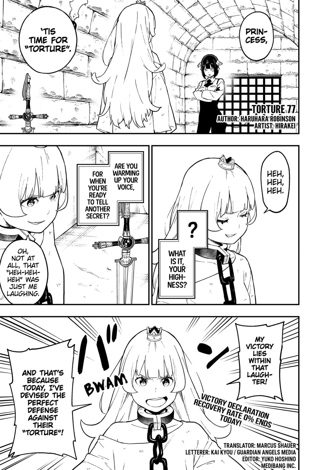 It's Time for "Interrogation", Princess! chapter 77 page 1