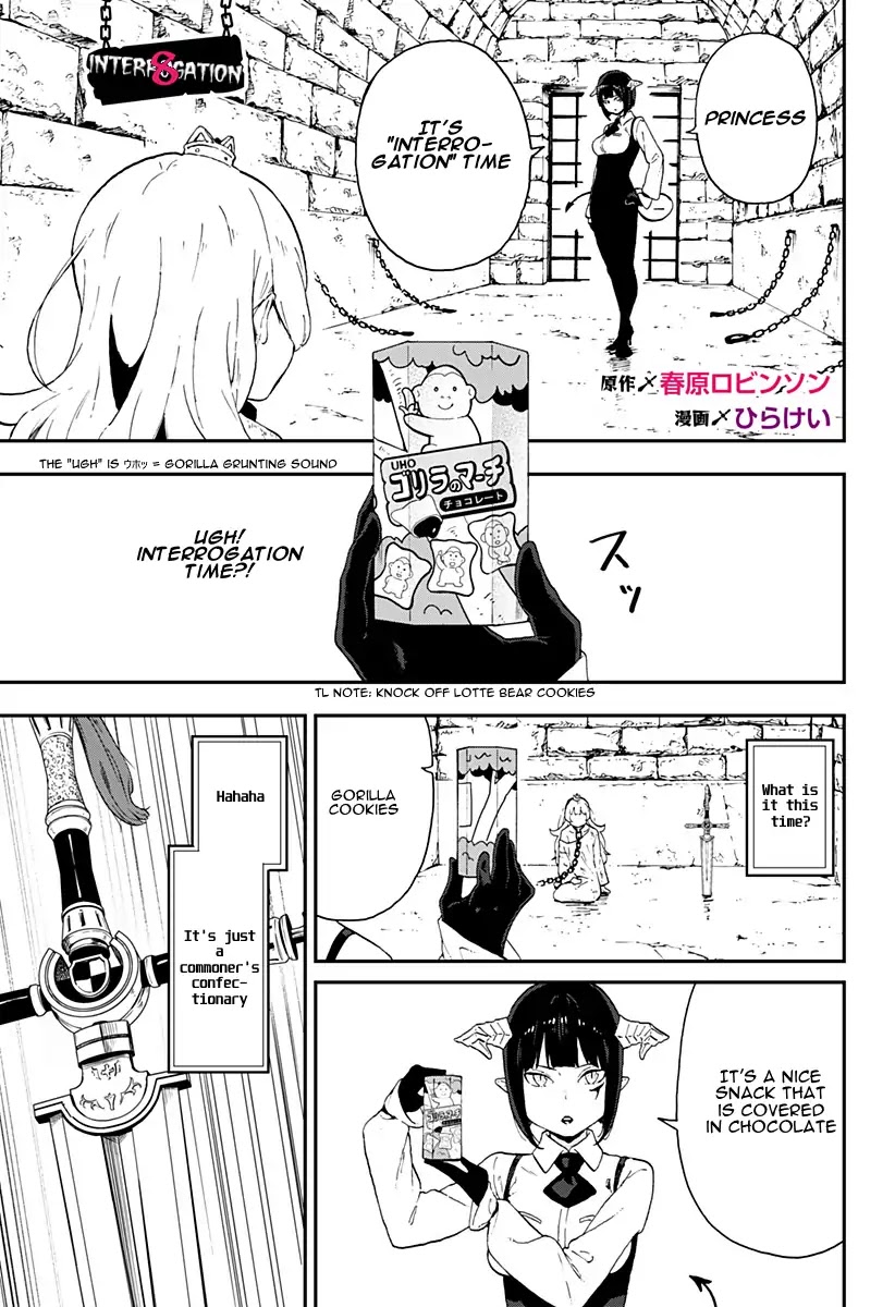 It's Time for "Interrogation", Princess! chapter 8 page 1