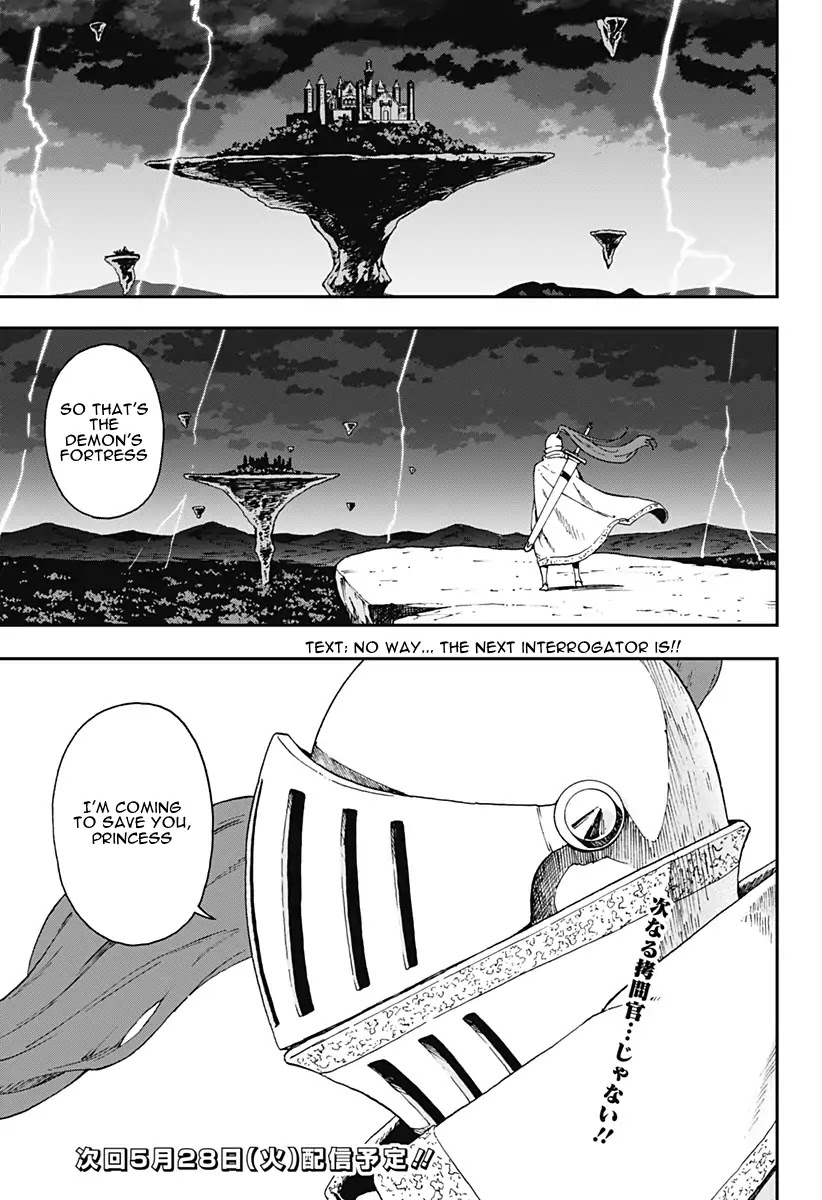 It's Time for "Interrogation", Princess! chapter 8 page 11