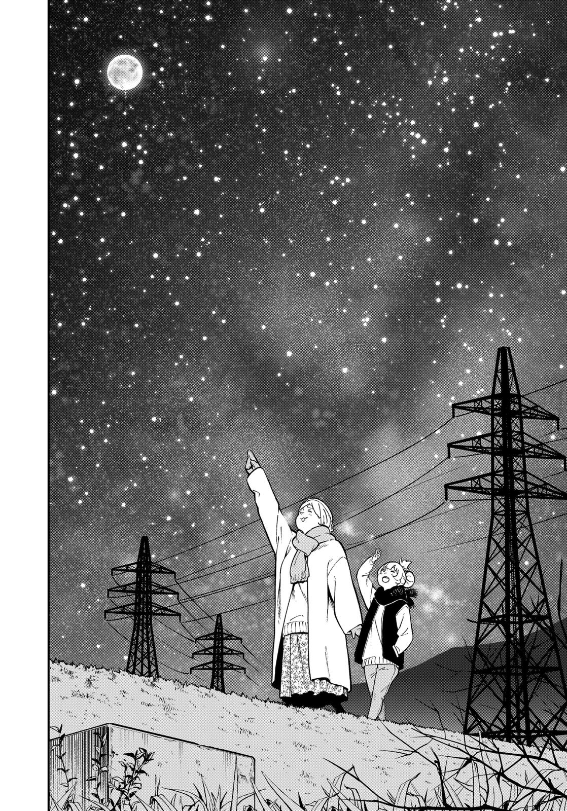 It's Time for "Interrogation", Princess! chapter 84 page 8