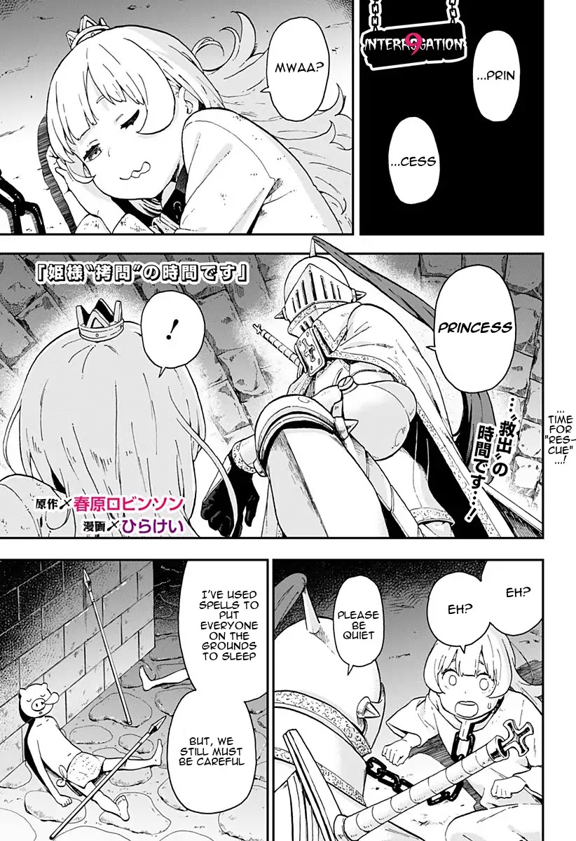 It's Time for "Interrogation", Princess! chapter 9 page 1