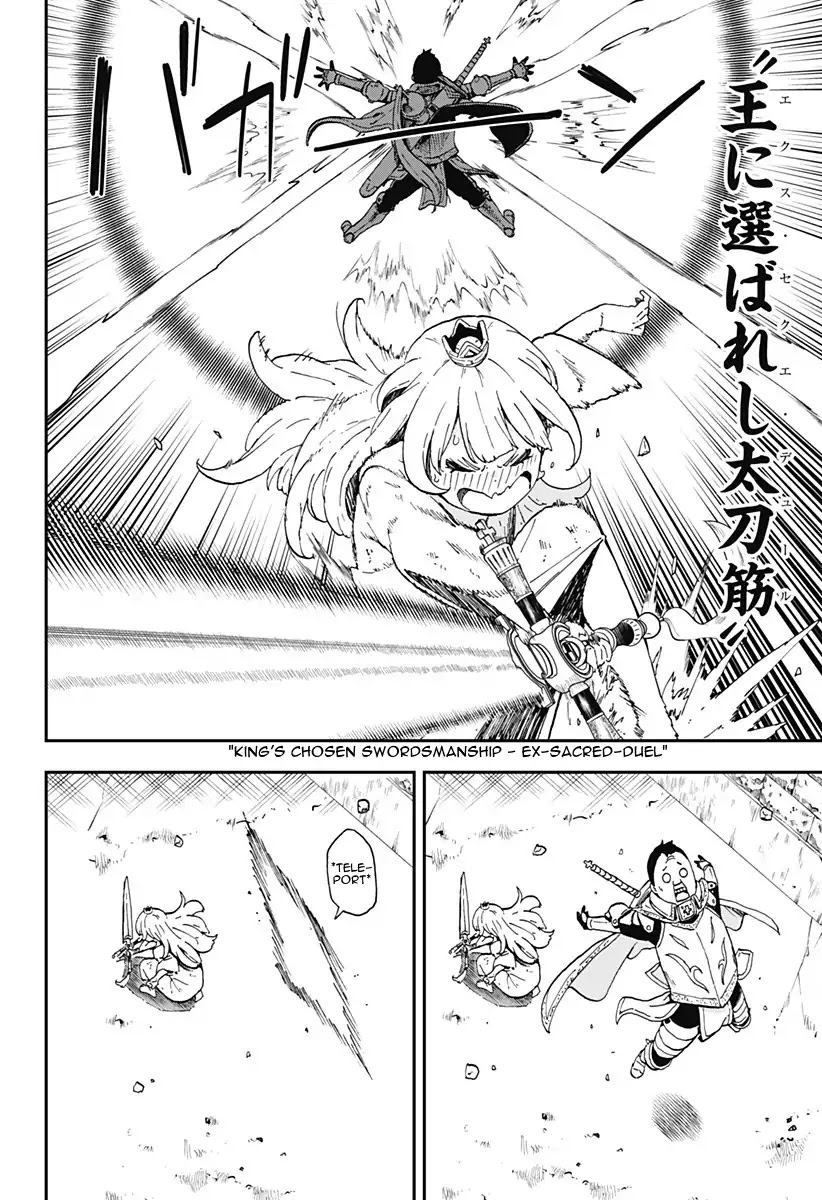 It's Time for "Interrogation", Princess! chapter 9 page 10