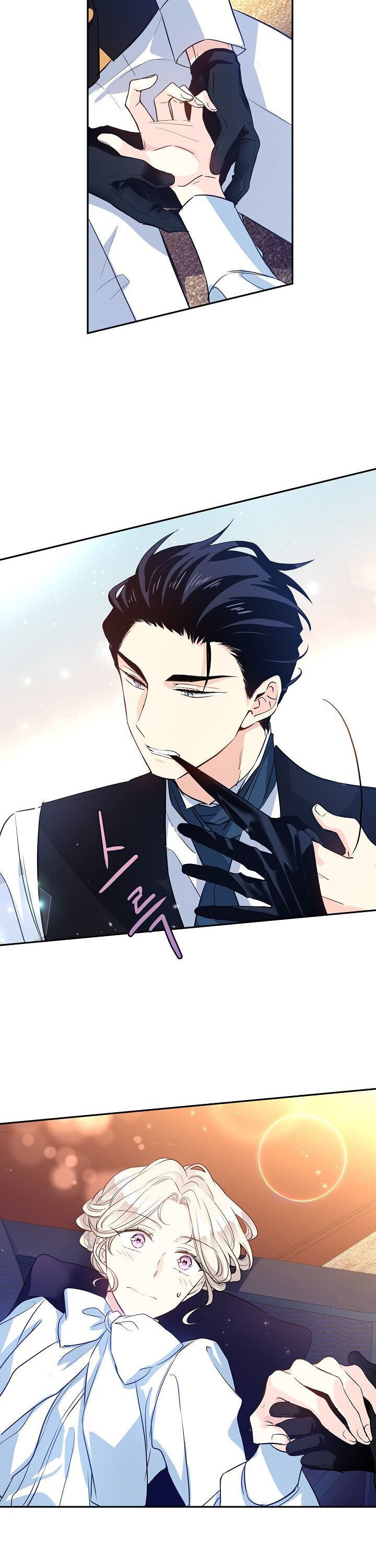 It’s Time to Change the Genre chapter 12 page 15