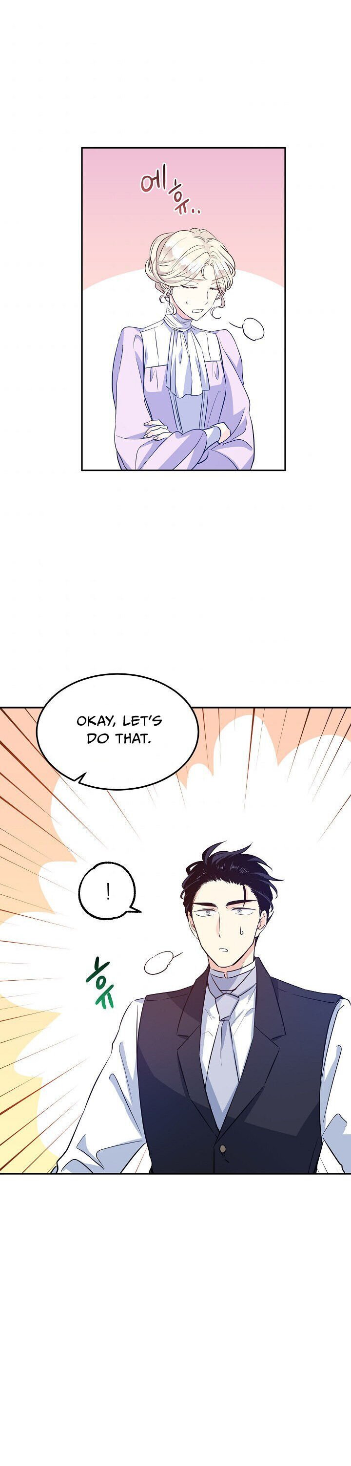 It’s Time to Change the Genre chapter 18 page 18