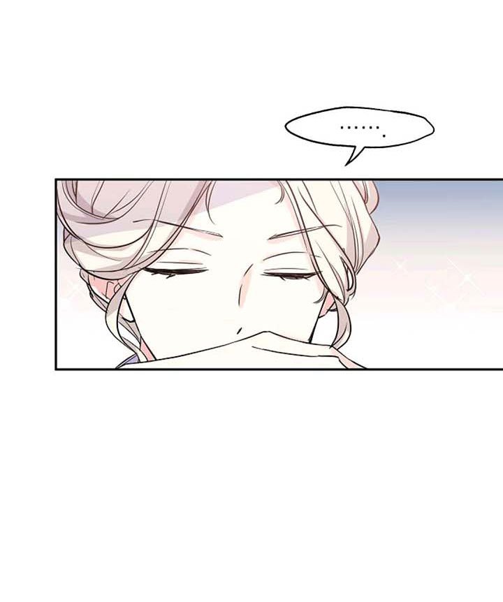 It’s Time to Change the Genre chapter 5 page 39