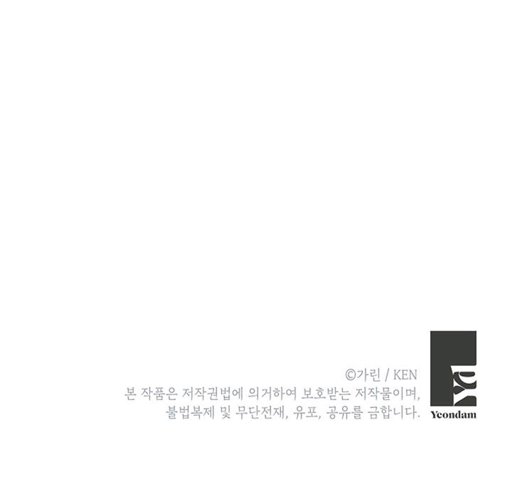 It’s Time to Change the Genre chapter 5 page 99