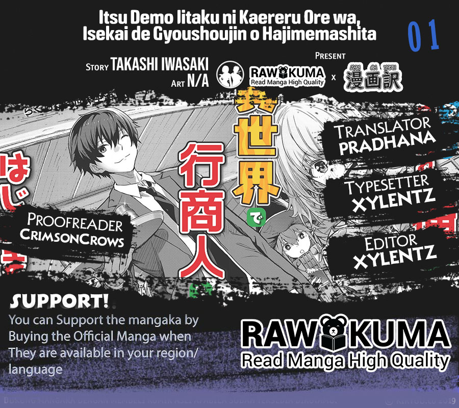 Itsudemo Jitaku Ni Kaerareru Ore Wa, Isekai De Gyoushounin O Hajimemashita chapter 1 page 1