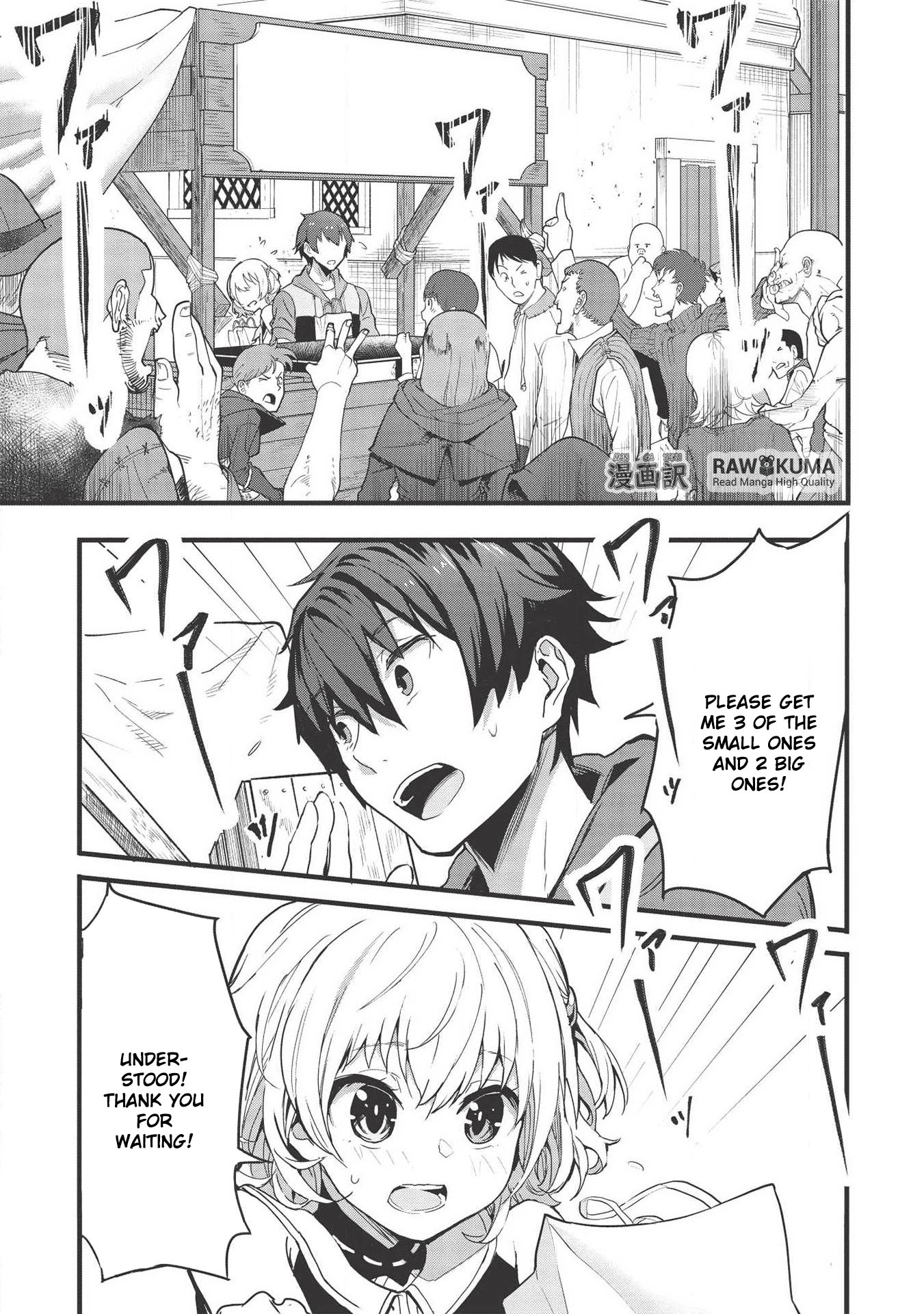 Itsudemo Jitaku Ni Kaerareru Ore Wa, Isekai De Gyoushounin O Hajimemashita chapter 1 page 2