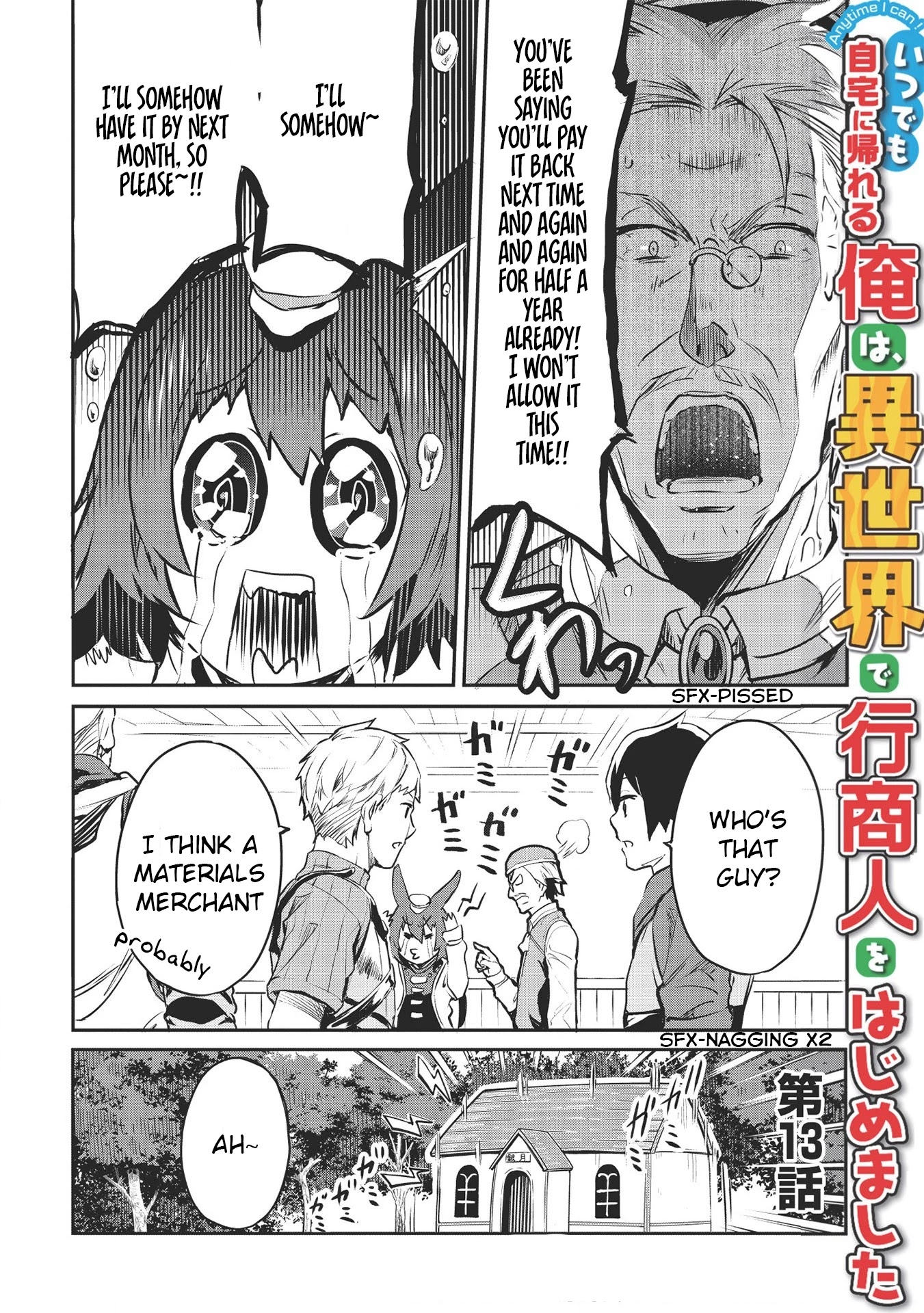 Itsudemo Jitaku Ni Kaerareru Ore Wa, Isekai De Gyoushounin O Hajimemashita chapter 13 page 2