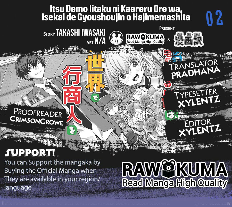 Itsudemo Jitaku Ni Kaerareru Ore Wa, Isekai De Gyoushounin O Hajimemashita chapter 2 page 1