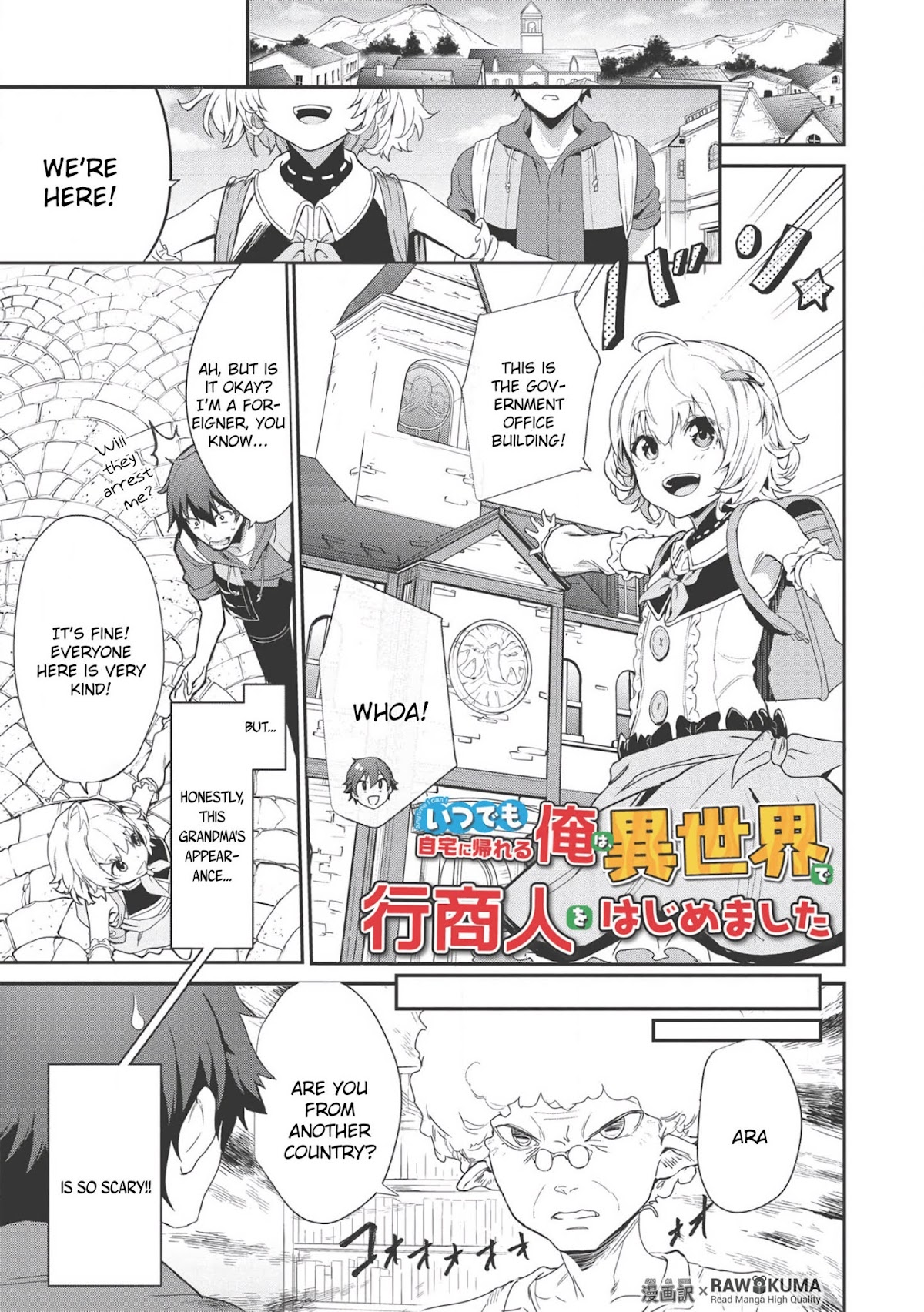 Itsudemo Jitaku Ni Kaerareru Ore Wa, Isekai De Gyoushounin O Hajimemashita chapter 2 page 2