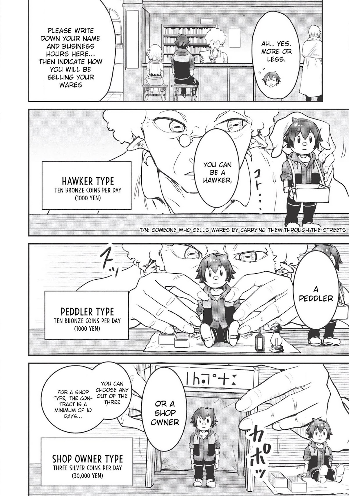 Itsudemo Jitaku Ni Kaerareru Ore Wa, Isekai De Gyoushounin O Hajimemashita chapter 2 page 3