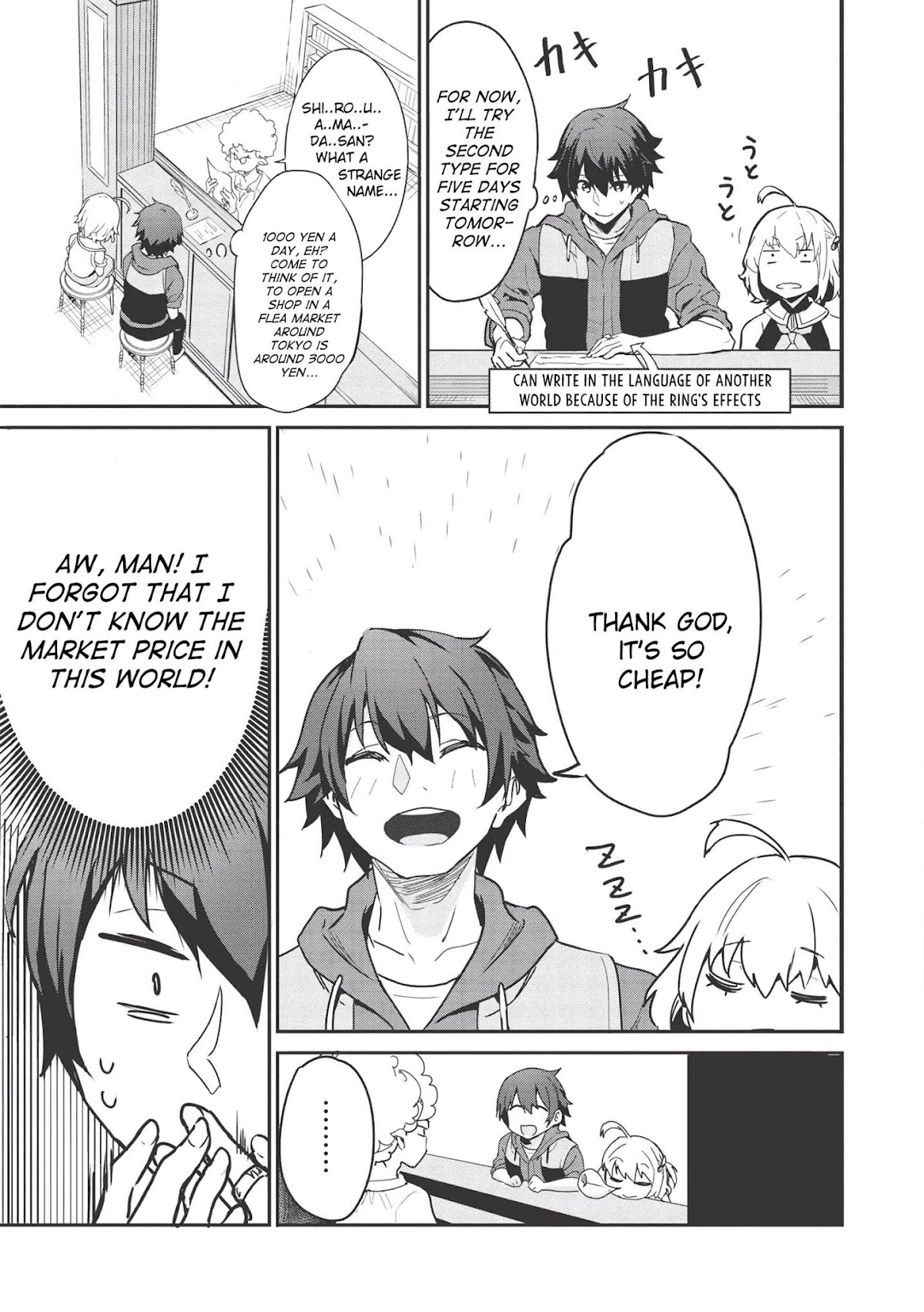 Itsudemo Jitaku Ni Kaerareru Ore Wa, Isekai De Gyoushounin O Hajimemashita chapter 2 page 4