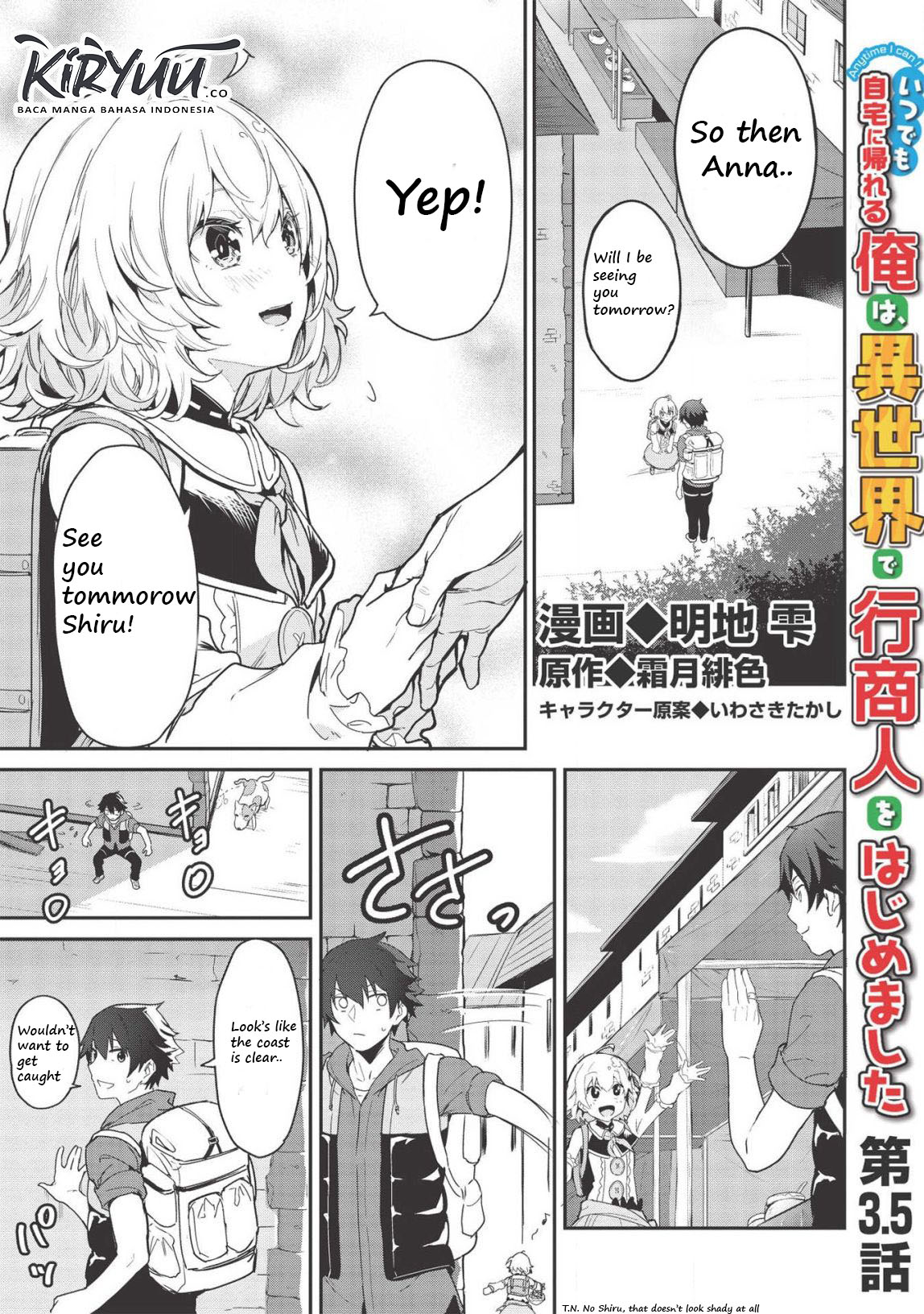 Itsudemo Jitaku Ni Kaerareru Ore Wa, Isekai De Gyoushounin O Hajimemashita chapter 3.5 page 1