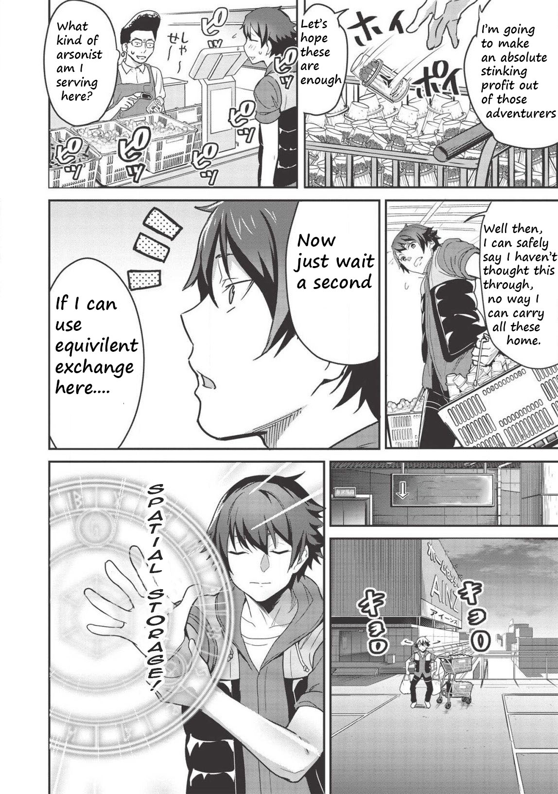 Itsudemo Jitaku Ni Kaerareru Ore Wa, Isekai De Gyoushounin O Hajimemashita chapter 3.5 page 6