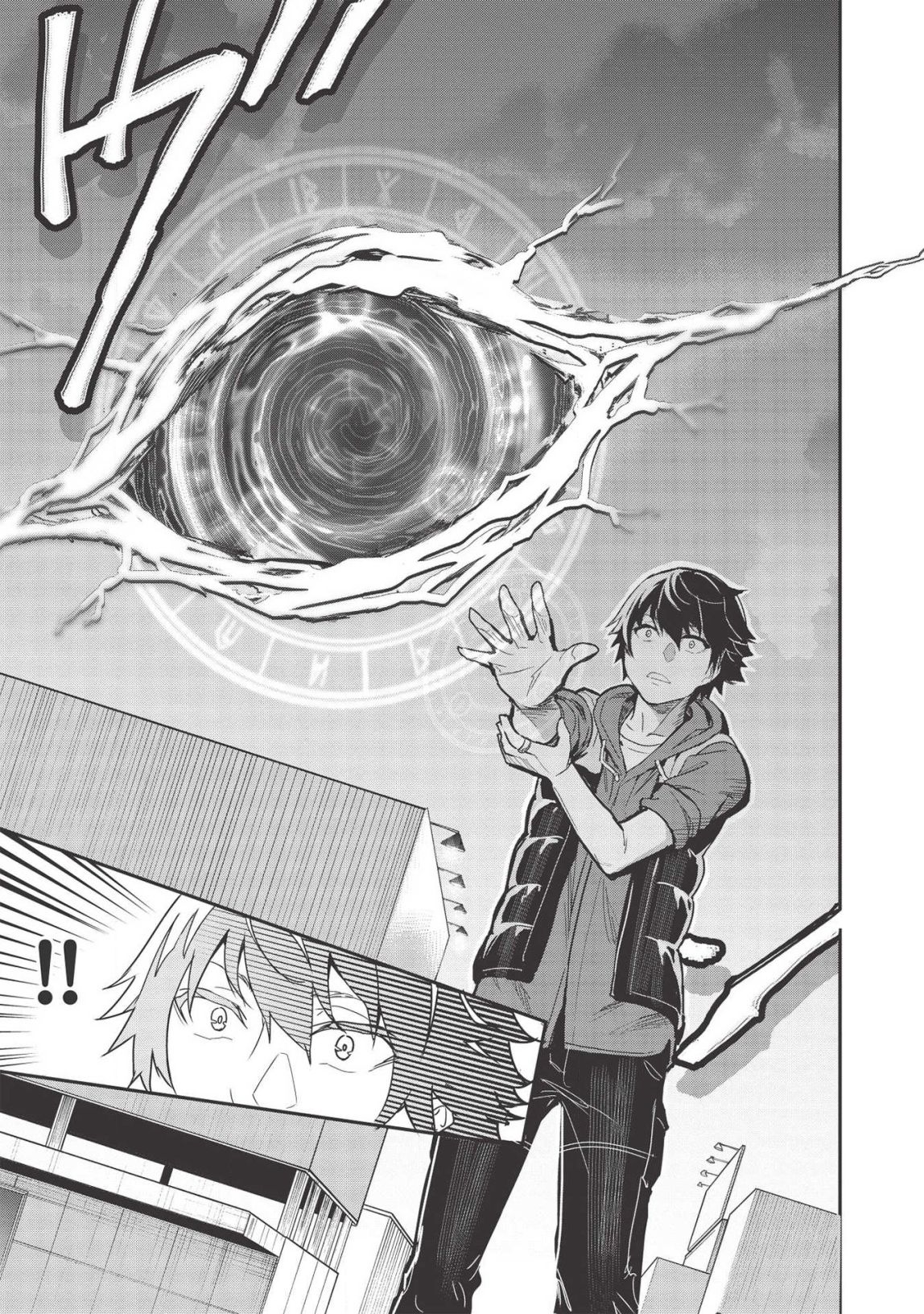 Itsudemo Jitaku Ni Kaerareru Ore Wa, Isekai De Gyoushounin O Hajimemashita chapter 3.5 page 7