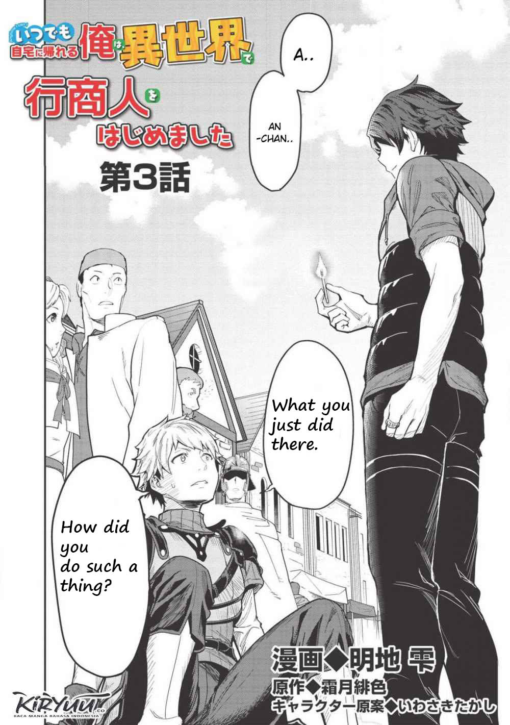 Itsudemo Jitaku Ni Kaerareru Ore Wa, Isekai De Gyoushounin O Hajimemashita chapter 3 page 1
