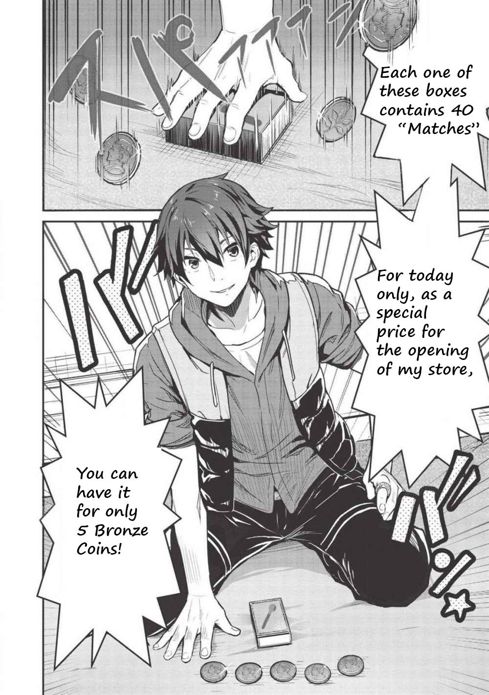 Itsudemo Jitaku Ni Kaerareru Ore Wa, Isekai De Gyoushounin O Hajimemashita chapter 3 page 9