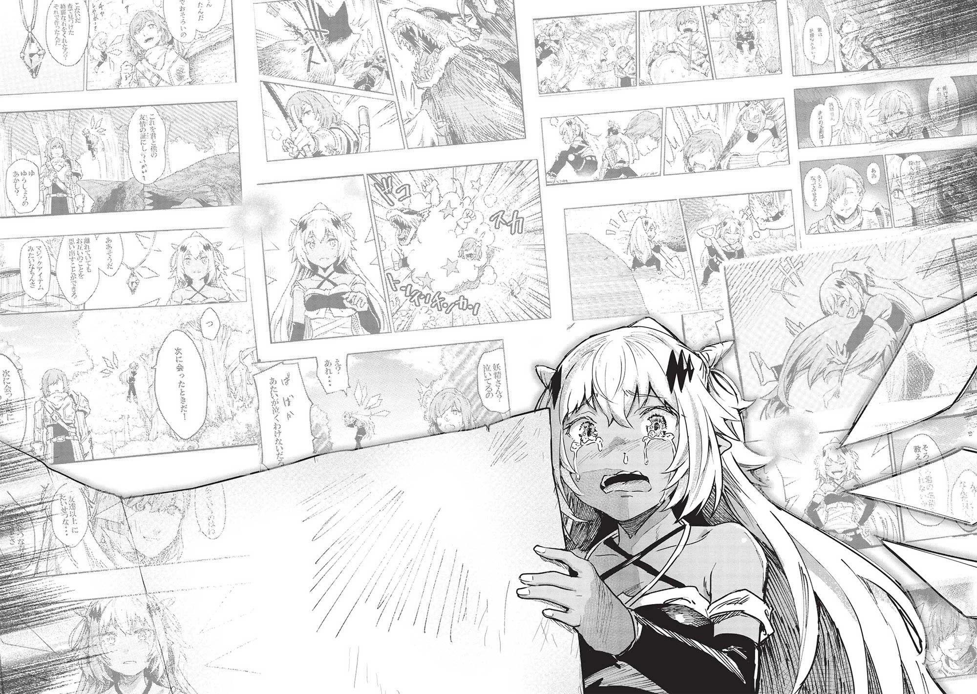 Itsudemo Jitaku Ni Kaerareru Ore Wa, Isekai De Gyoushounin O Hajimemashita chapter 35 page 15