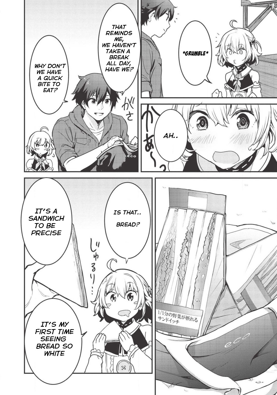 Itsudemo Jitaku Ni Kaerareru Ore Wa, Isekai De Gyoushounin O Hajimemashita chapter 4 page 17