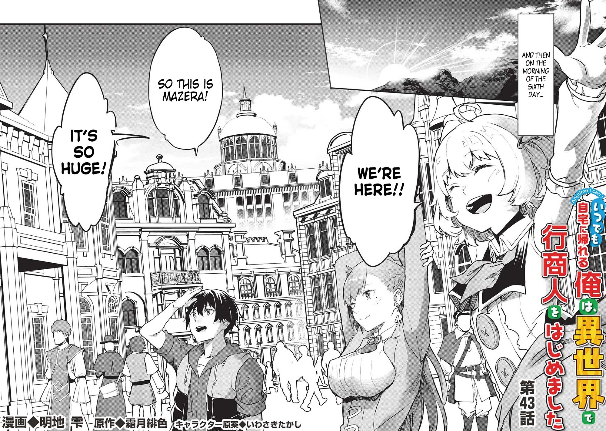 Itsudemo Jitaku Ni Kaerareru Ore Wa, Isekai De Gyoushounin O Hajimemashita chapter 43 page 3