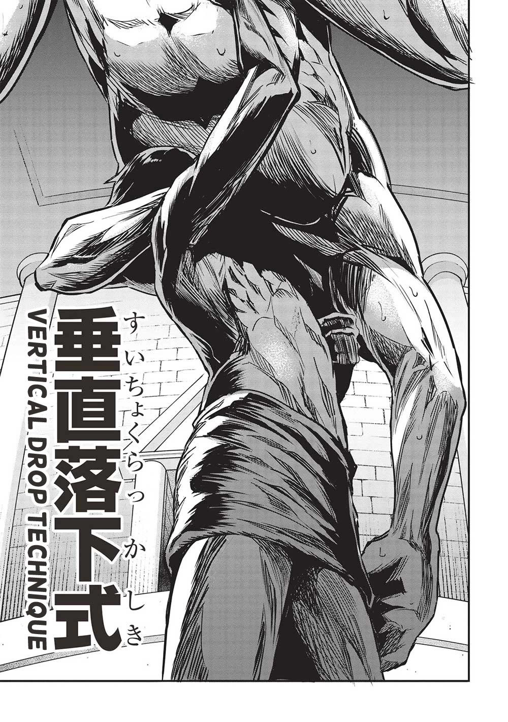 Itsudemo Jitaku Ni Kaerareru Ore Wa, Isekai De Gyoushounin O Hajimemashita chapter 44 page 10